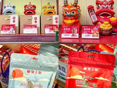 -良枫友信(陈家祠店)