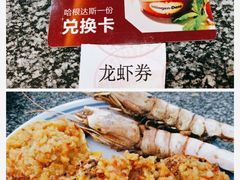 -锤头鲨毛肚海鲜烤肉自助餐厅(国购广场店)