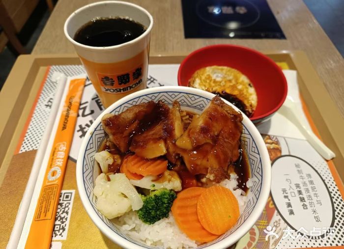 吉野家(金安中央大街店)图片