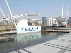 -上海海事大学(临港校区)