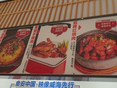 -映像威海·海鲜味道(市区店)