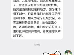 -护国寺小吃(护国寺总店)