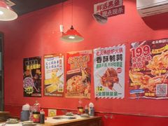 -老天桥蛙炉火锅(姑苏总店)
