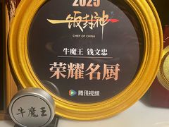 -恰餐厅及酒吧CHAR Bar & Grill(北京三里屯洲际店)