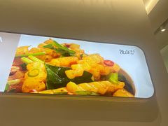 -漫山洋芋(大悦城店)