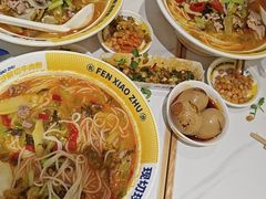 -粉小主·贵州酸汤牛肉粉(南京仙林金鹰店)