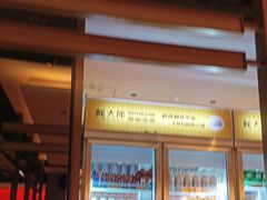 -蚝太郎 • 海鲜烧烤(Upark店)