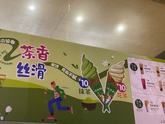 -吴裕泰茶庄(前门大街店)