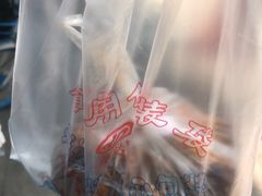 -邓氏兔头