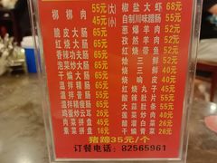 -吾味香葫芦头(安西街店)