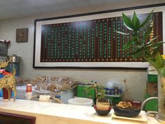 -清真·二嫂子煎饼果子(鼓楼旗舰形象店)