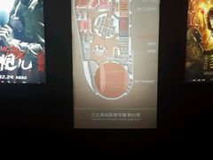 -中影国际影城(兰生大厦CINITY LED店)