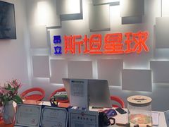 -斯坦星球AI编程·机器人科创·科学实验·信奥·思维·STEM·乐高·竞赛考级(长宁虹桥大融城荟聚中心)