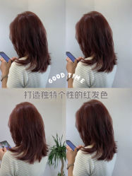 -苏奇发型·烫发染发