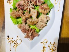 牛鞭-前门·鲜肉火锅(长风店)