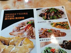 菜单-广记餐厅(万福路店)