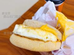 吉士蛋麦满分-麦当劳(昆山北门路店)