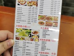 菜单-面爸爸豆瓣抄手(贝森旗舰店)