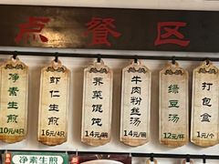 -哑巴生煎(临顿路店)