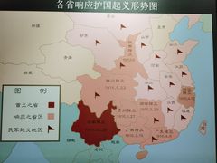 -陆军讲武堂旧址