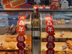 -BreadTalk面包新语·烘焙蛋糕(金光华广场店)