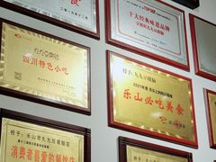 -豆相识•九九豆腐脑(牛咡桥店)