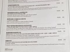 -EATALIA意塔利意式餐厅(鼓楼店)