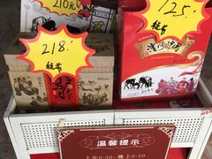-漕河全驴宴饭店(徐水店)