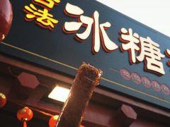 -丝路伊兰·兰州牛肉面(牛街总店)