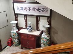 -狗不理(山东路总店)
