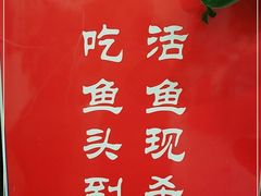-老海陵·泰州菜(图书馆店)