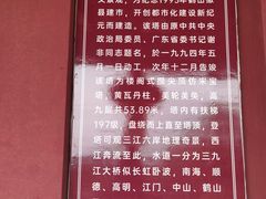 -大雁山风景区