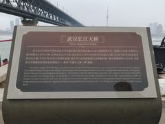 -武汉长江大桥