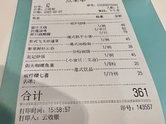 -龙记香港茶餐厅(久光百货店)