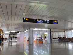 -石家庄正定国际机场-T2航站楼