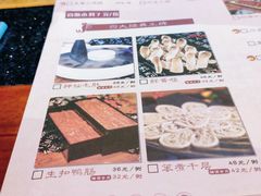 -蜀韵川锅(湖西路店)
