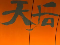 -香港铜锣湾皇悦酒店