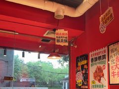 -老天桥蛙炉火锅(姑苏总店)