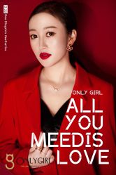 -onlygirl摄影美学馆高端定制(江滩店)