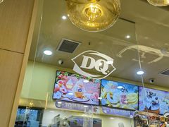 -DQ·蛋糕·冰淇淋(新佳丽店)