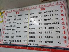 -正宗胖子抻面馆(岭东路店)