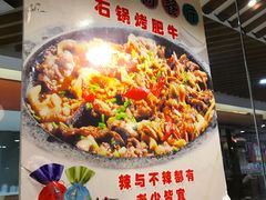 -同堂韩国料理炭火烤肉(彩虹广场店)