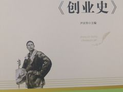 -新华书店白鹿书肆(市府路店)