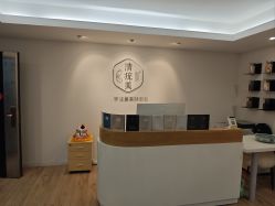 -清疣美疣·痣·斑净肤中心