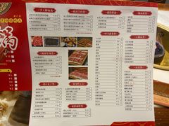 -宣武小院涮肉(前门店)