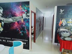 -拳力时代搏击俱乐部(旺座曲江店)
