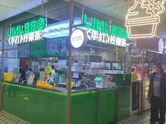 -北京华联购物中心(天通苑店)