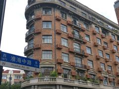 -老吉士酒家(天平路店)