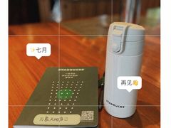 -星巴克臻选(深圳万象天地旗舰店)