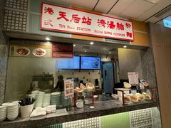 -东荟城名店仓